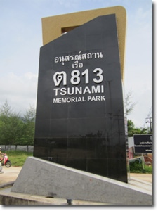 monumento para recordar el tsunami en Khao Lak